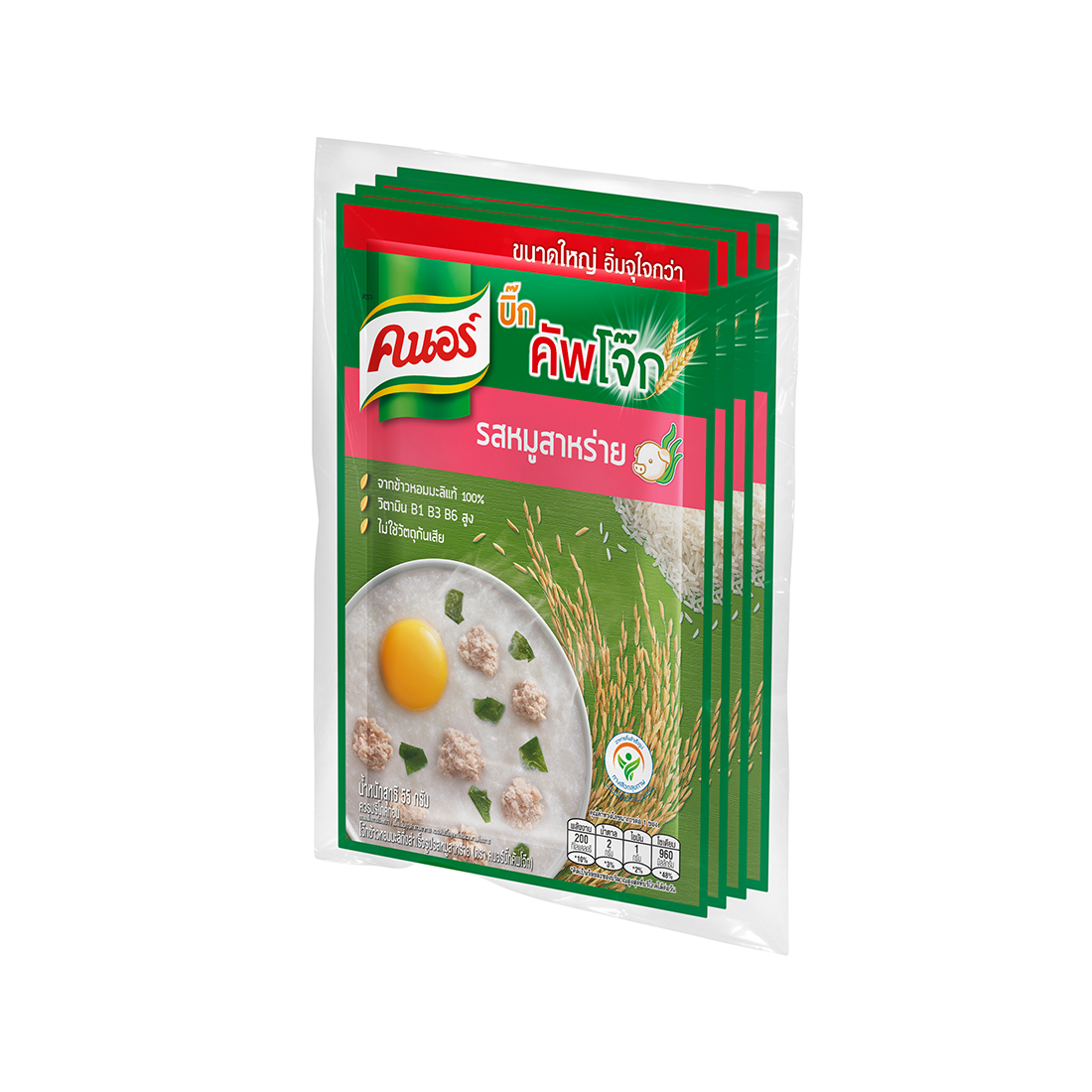 Knorr Cup Jok Pork and Seaweed Flavor 55G. Pack 4 ราคา 69 บาท*ส่งฟรี