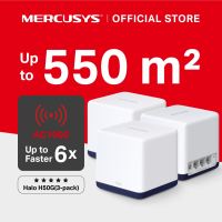 Mercusys | Halo H50G | AC1900 Mesh WiFi System | Dual Band | Gigabit | Wireless Router | AP | IPv6