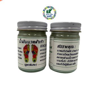 Dầu cù là massage lòng bàn chân phòng chống đột quỵ chính hãng thái lan 50 gam