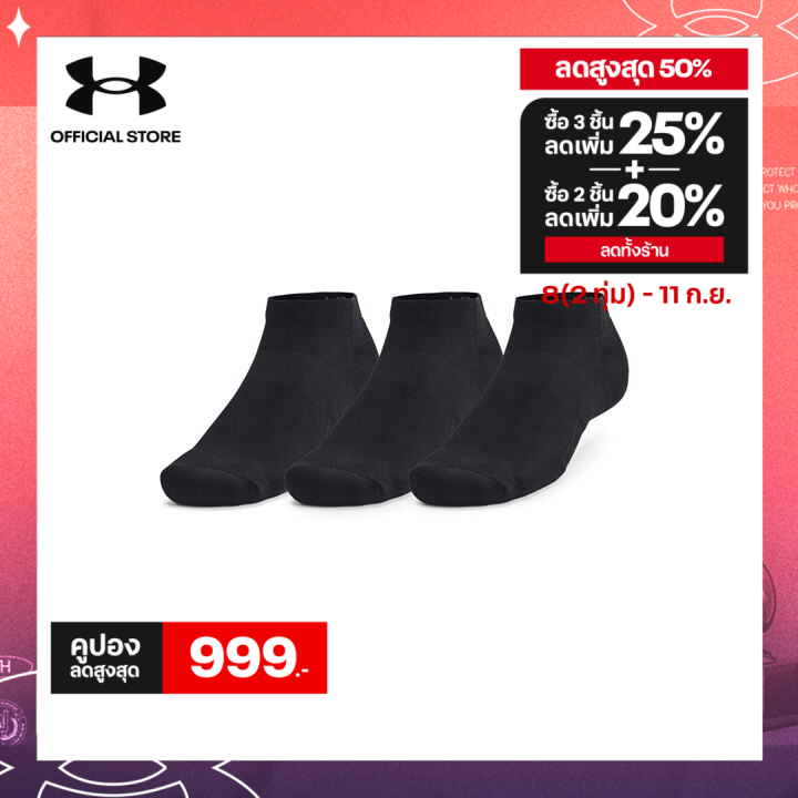 Under Armour Unisex UA Training Cotton 3-Pack Low Cut Socks ราคา 490 บาท*ส่งฟรี