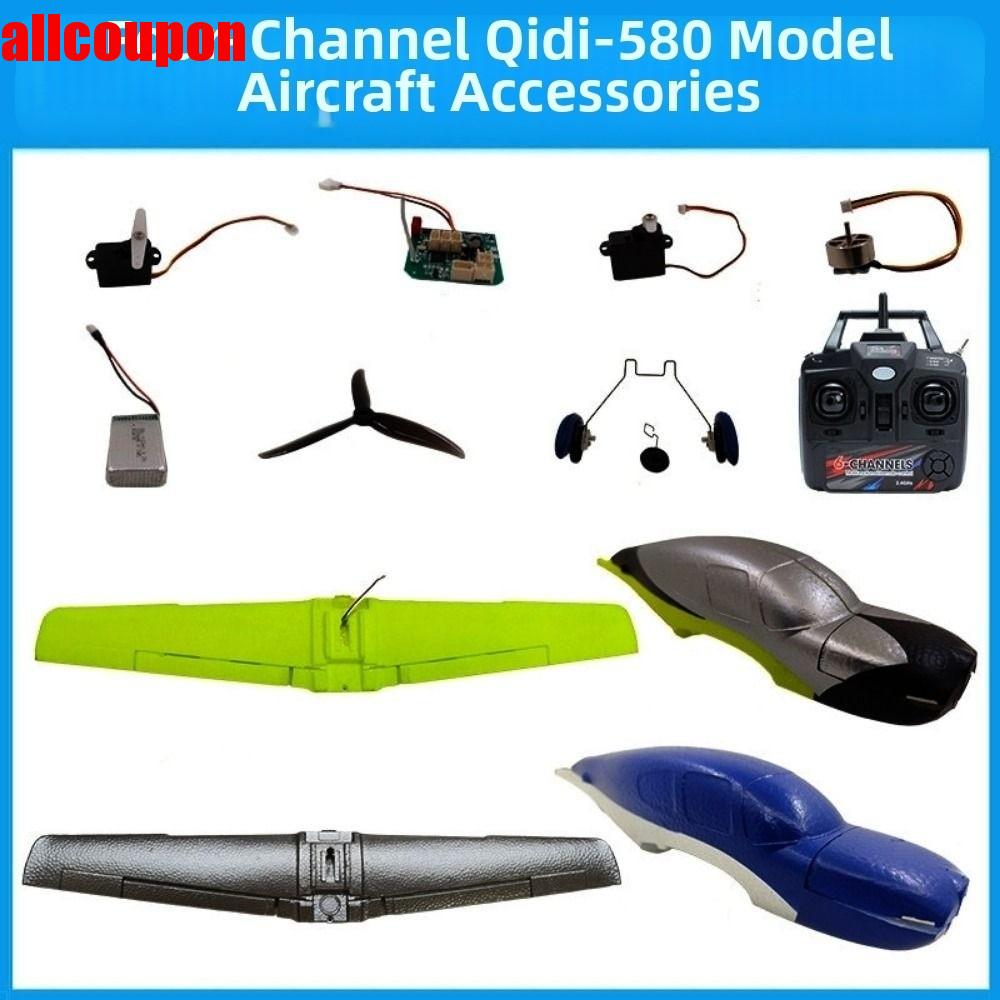 YUDESHUI 4 ช่อง เครื่องบินควบคุมระยะไกล โฟม EVA 10 สไตล์ เครื่องบินร่อน QIDI580 Stunt RC คุณภาพสูง มอเตอร์ปรับไฟฟ้า ของเล่นโมเดลเครื่องบินและอุปกรณ์เสริม ราคา 209 บาท*ส่งฟรี