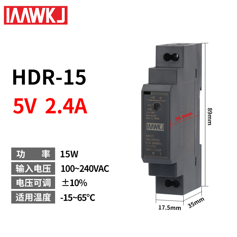 Bộ nguồn HDR IVIWKI cài Ray Nguồn Điện Lắp Đặt Khối Lượng Nhỏ - HDR-15-15V/1A