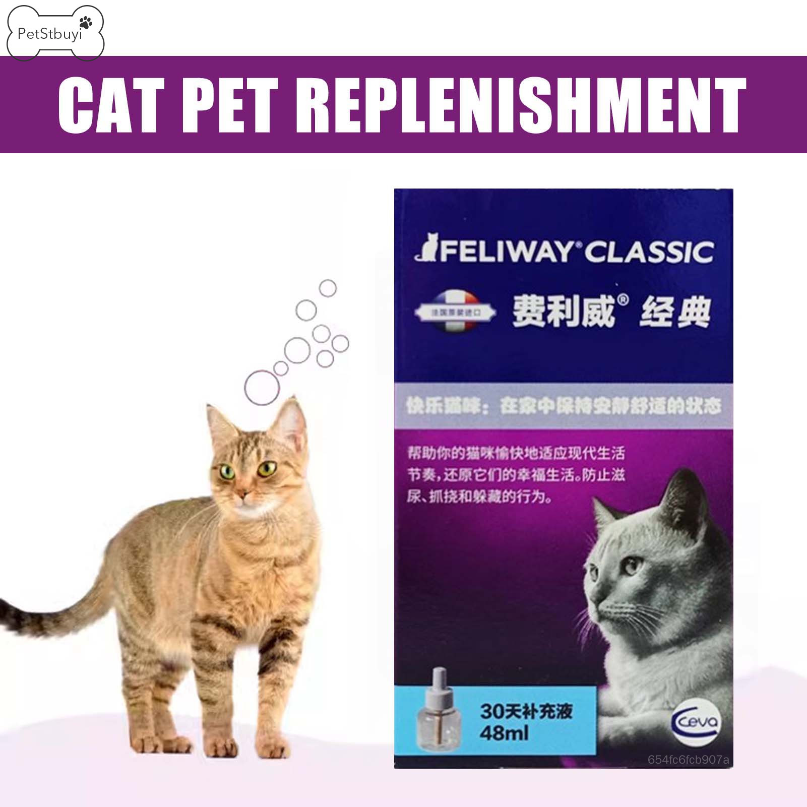 PetStbuyi Cat Calming Training Spray Helps Cats with Separation Travel Loud Noises for Stress Anxiety Relief GG-MY ราคา 742 บาท*ส่งฟรี