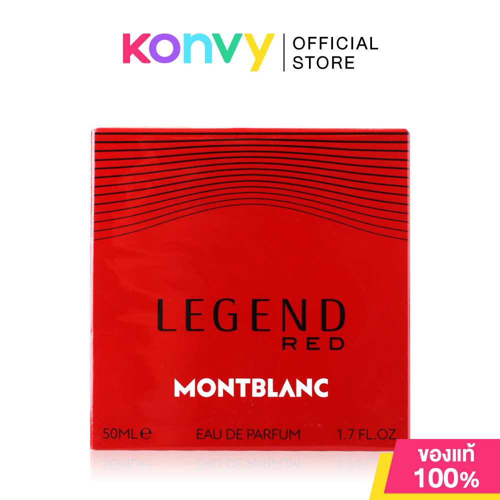 Mont Blanc Legend Red EDP 50ml น้ำหอมมองบลังค์สำหรับผู้ชาย กลิ่นแนววู้ดดี้ (ของแท้ 100%) ราคา 2,560 บาท*ส่งฟรี