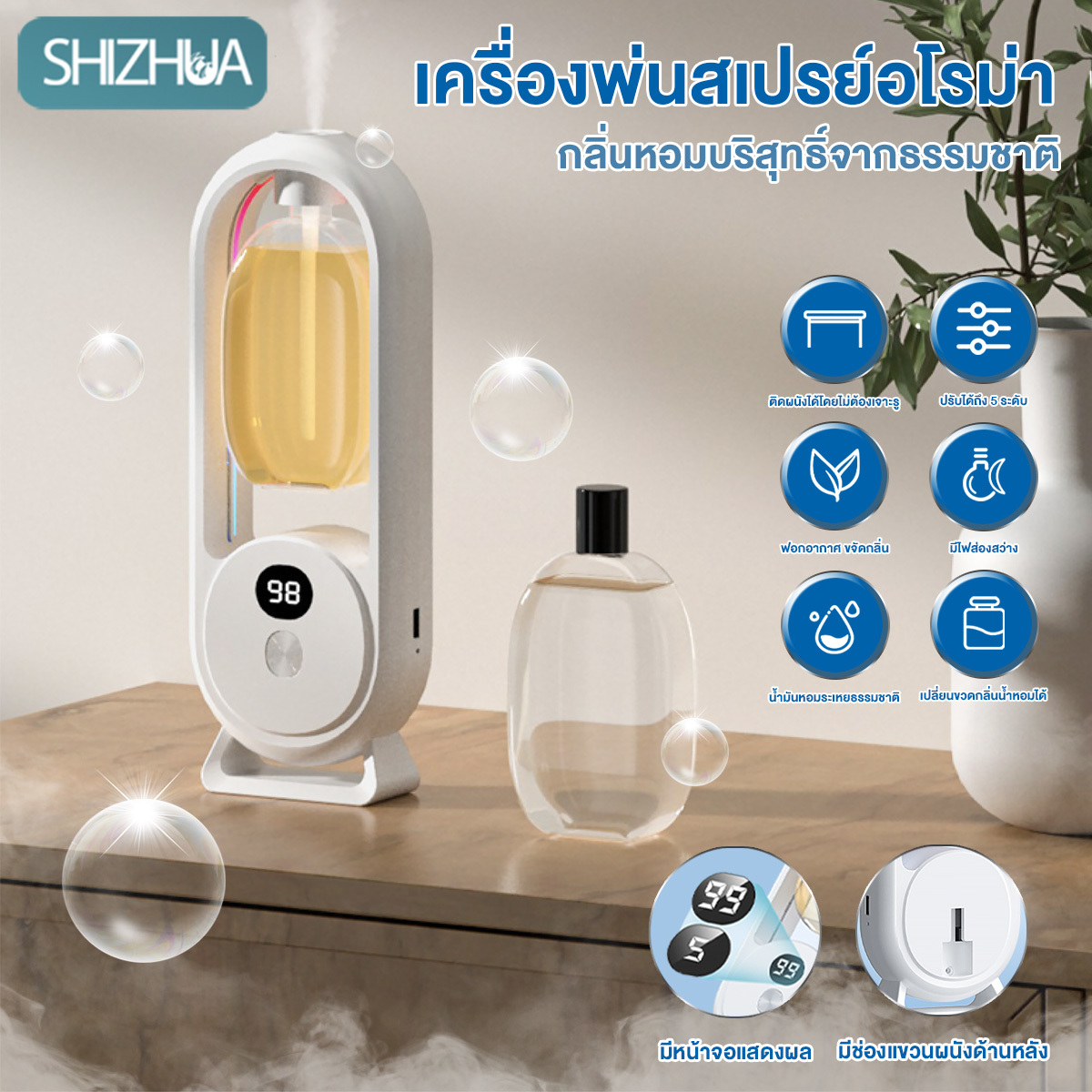 เครื่องฟอกอากาศอโรมา กระจายกลิ่นอโรมา 5 โหมดสเปรย์น้ำหอม พ่นอโรมา สเปรย์ระดับนาโน เครื่องพ่นไอน้ํา กระจายกลิ่นหอมยาวนาน ขนาดเล็กพกพาสะดวก ราคา 23 บาท*ส่งฟรี