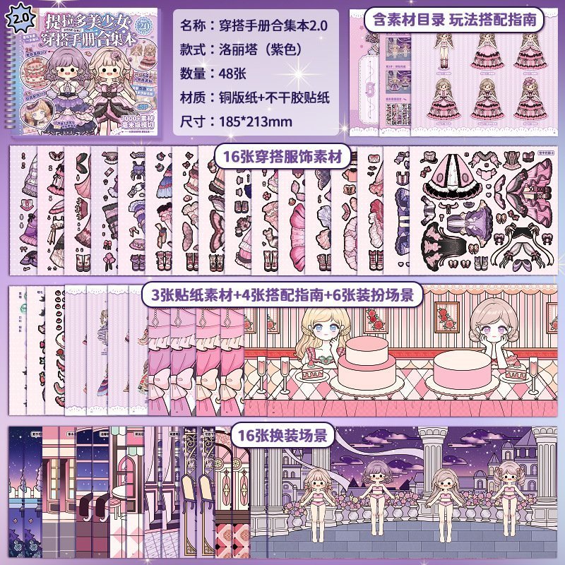 BERMA BABY Sổ Sticker Thay Đồ Bé Gái 1000 Hình Dán Sách Phối Đồ Công Chúa Lolita Tạo Bối Cảnh