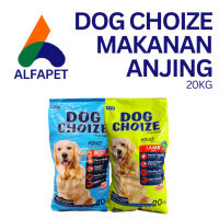 Dog choize 20kg makanan anjing