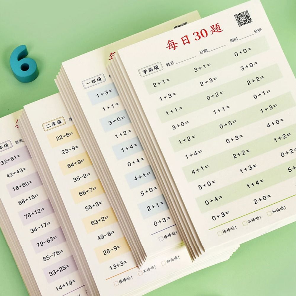 LOVEYOUG 3books/set Multiplication Division Arithmetic Exercise Books 30 Questions Per Day Addition Subtraction Mental Arithmetic Book Educational Studying Math Exercise Book Primary School