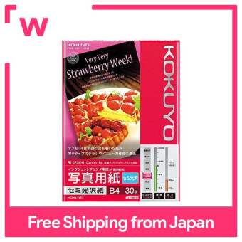 Kokuyo phun giấy ảnh Bán Bóng B4 30 tờ KJ-J14B4-30