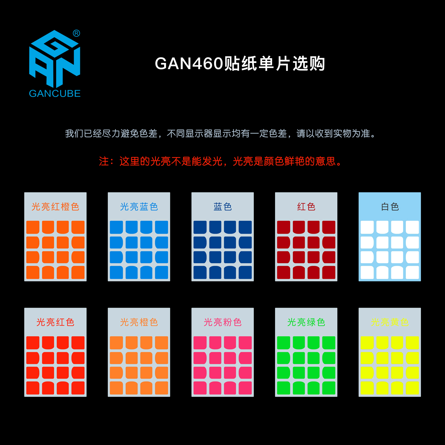 Gan460 Rubik của Cube đặc biệt Sticker mảnh duy nhất lựa chọn jiuge-cb