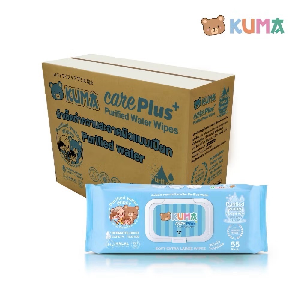 [ยกลัง]KUMA Care Plus คุมะ แคร์พลัส กระดาษทิชชู่เปียก สูตรน้ำบริสุทธิ์ น้ำเกลือ ห่อ55แผ่น ยกลัง6ห่อ