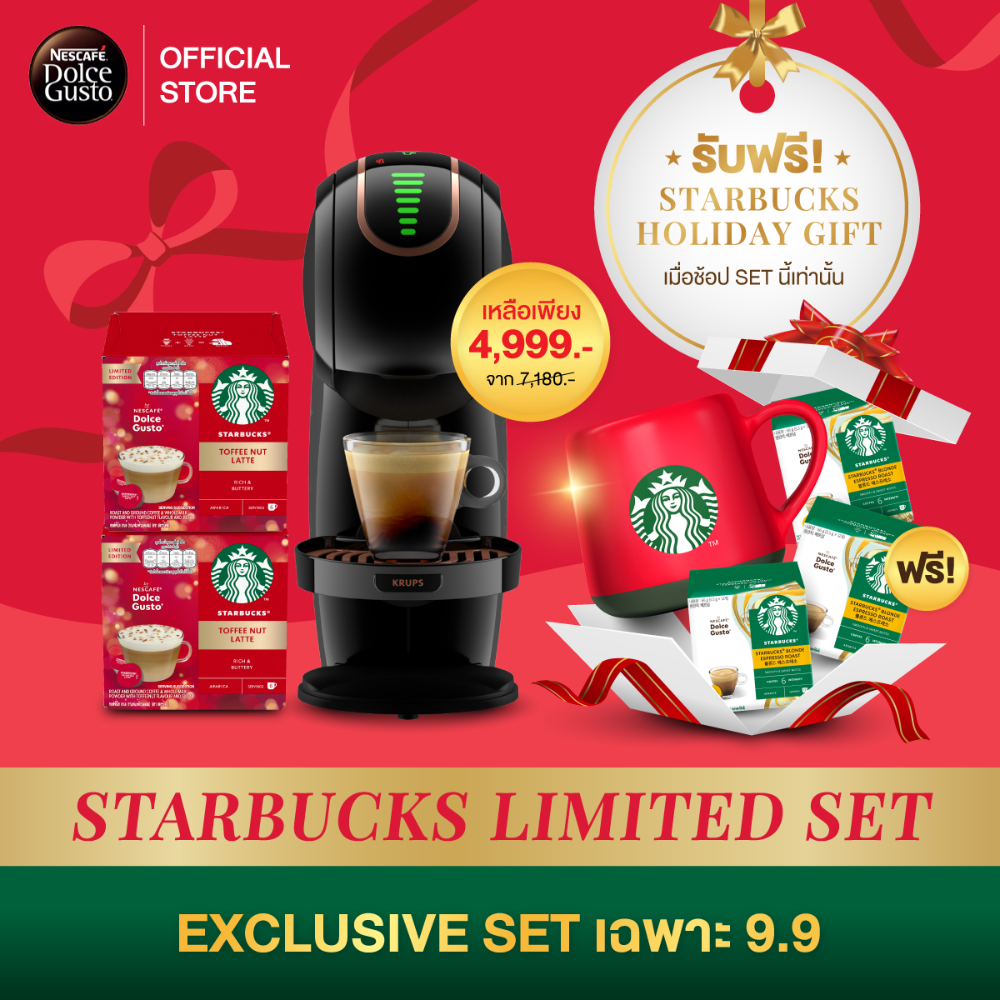 [Special Promotion August 8 (8 Pm) - September 11] [Exclusive S Share Set] Genio S Share Coffee Maker and Toffee Nut Latte 2 Boxes (12 Capsules/Box) ราคา 5,385 บาท*ส่งฟรี
