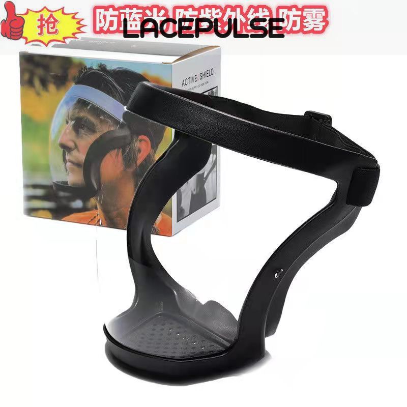 Lacepulse丨 kính bảo vệ chống sương mù chống bụi chống giật gân chống gió và chống cát bảo hộ lao động làm việc Mặt nạ hàn kính an toàn