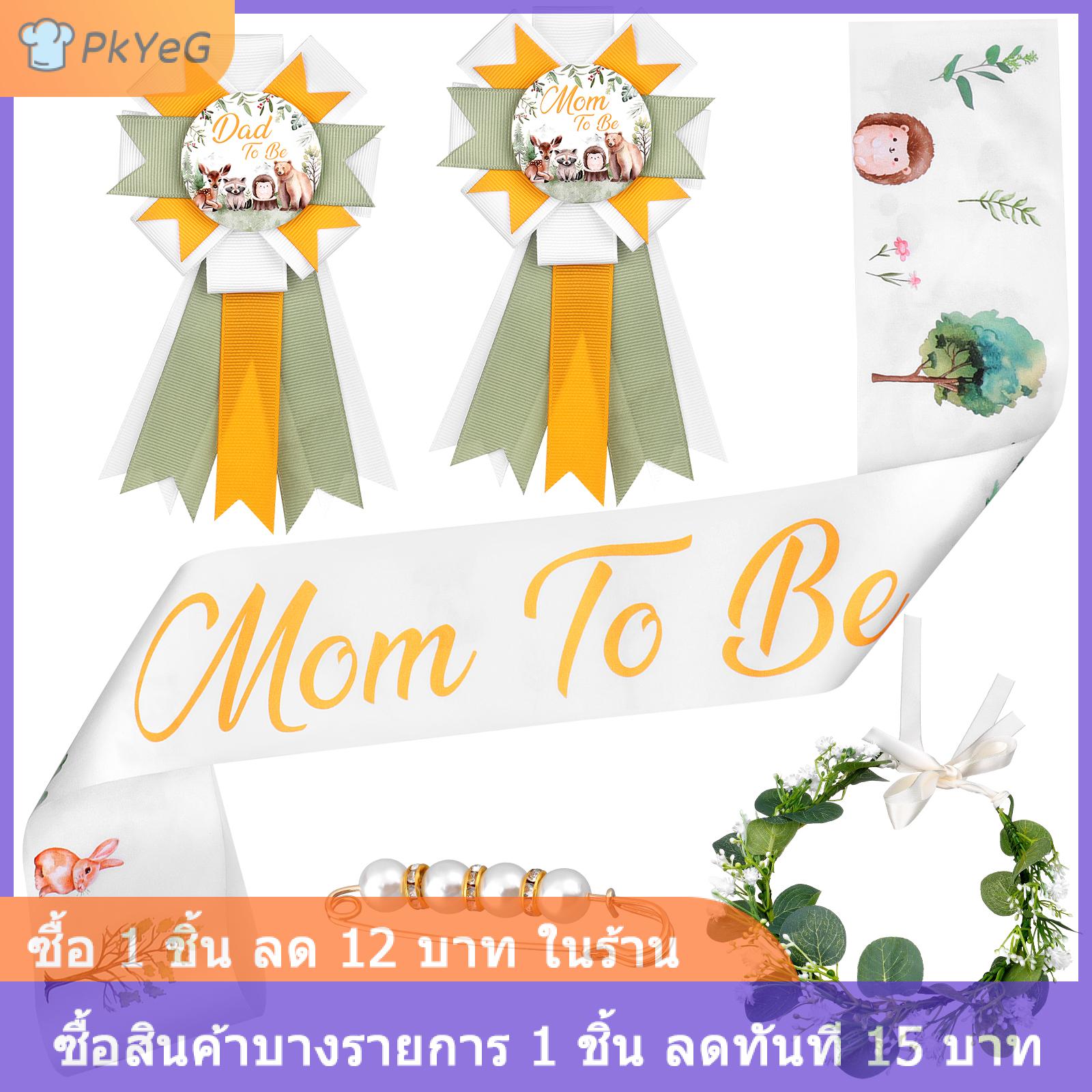 [COD] PkYeG 5ชิ้นที่จะเป็นสายสะพายและช่อดอกไม้ของพ่อแม่ป่าไม้ของตกแต่งงานปาร์ตี้ธีมสัตว์ป่าวัสดุสำหรับคุณแม่เป็นกลาง ราคา 11 บาท*ส่งฟรี