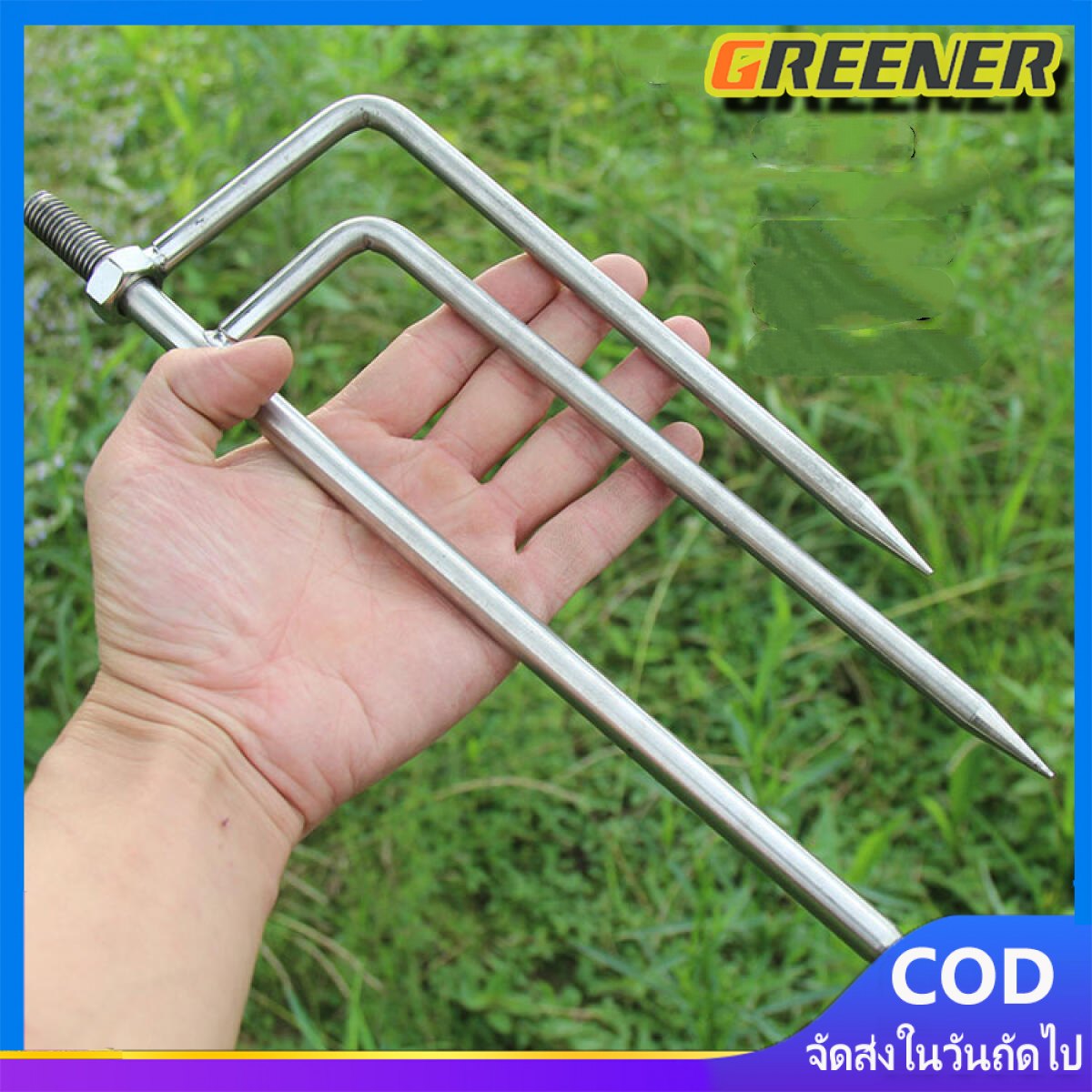 Greener ขาร่มตกปลา ปักดิน 3 ขา ขาปักร่มชิงหลิว ร่มชิงหลิว ร่มชายหาด ขาปักร่มกันแดด สปิ๋ว ชิงหลิว แบบ 3ทาง ขนาดยาว 32 ซม ราคา 138 บาท*ส่งฟรี