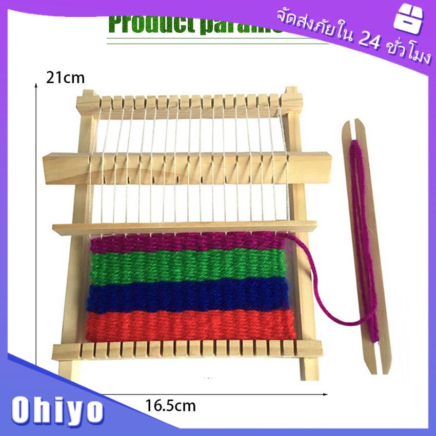 จัดส่งรวดเร็ว กี่ทอผ้า เครื่องทอผ้า ขนาดเล็ก DIY สําหรับเด็ก