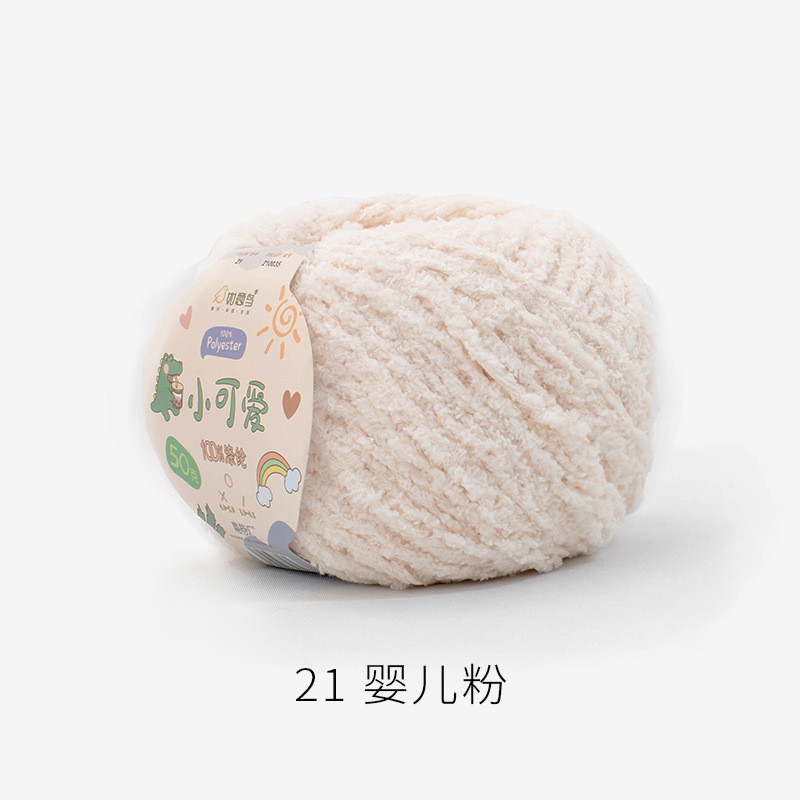 Len bông xù Xiaoke sợi nhỏ 3mm cuộn 50g