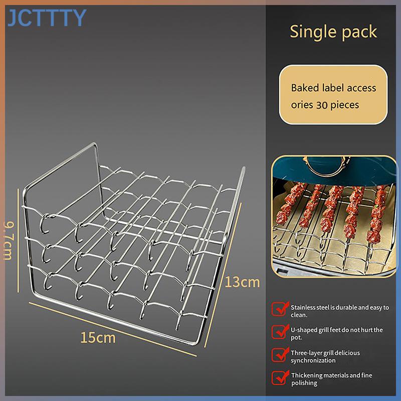 JCTTTY Air Fryer Skewer Stand Vertical Multi-pin Stainless Steel BBQ Holder Air Fryer Accessories Skewers For Grilling Kitchen Tools ราคา 54 บาท*ส่งฟรี