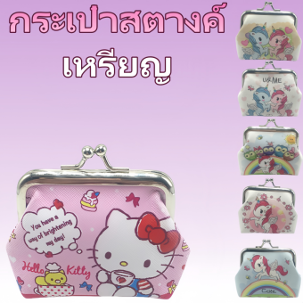 QNQN Phụ Nữ Dễ Thương in hình kỳ lân ví đựng tiền xu đồng xu hoạt hình Ví Thời Trang Sáng Tạo Ví ngắn In Mini Đồng Xu Túi Túi