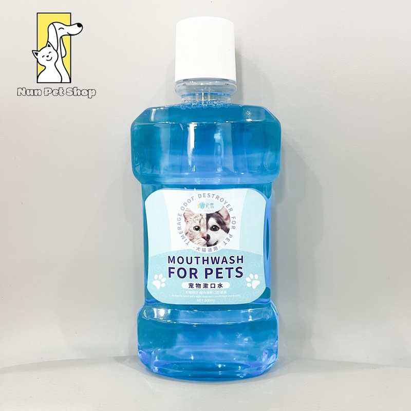 Chai dung dịch pha nước uống giúp thơm miệng cho chó mèo - Mouthwash For Pet