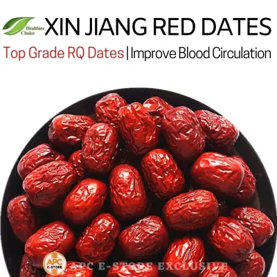 [HEALTHIER CHOICE] [L] [1 KG] XIN JIANG TOP GRADE RQ RED DATES | EXCELLENT NATURAL SWEETENERS