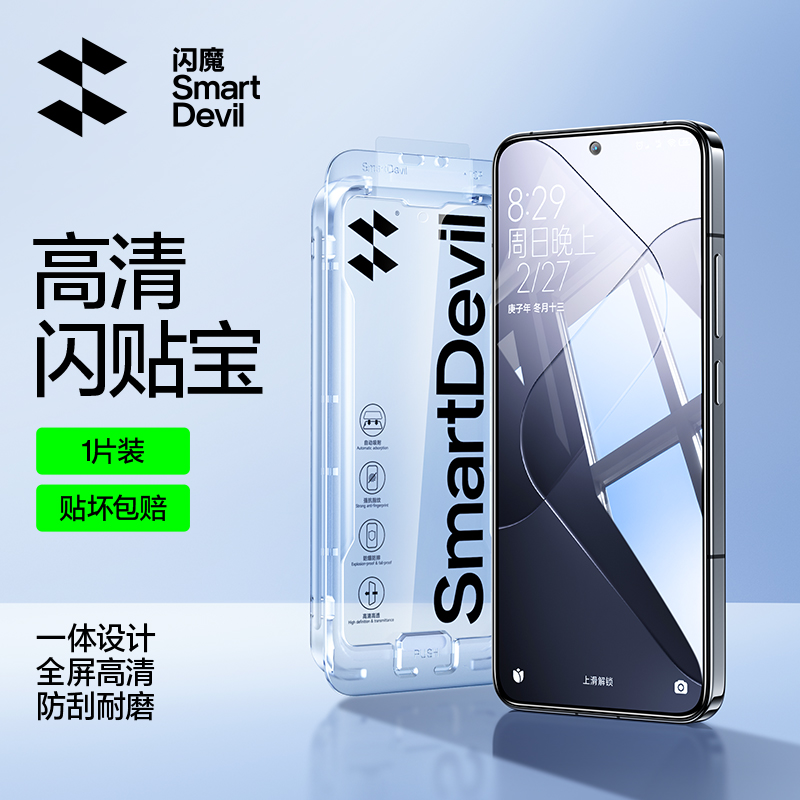 Smartdevil bảo vệ màn hình cho Xiaomi 14T Pro Mi 14T Redmi K70 Ultra Xiaomi 13T Pro K60 Ultra Xiaomi