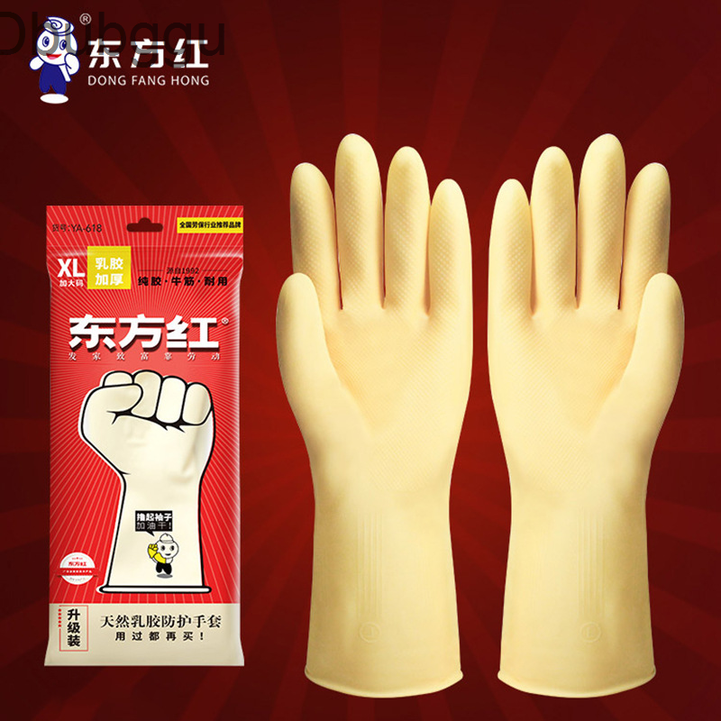 Dongfanghong Household Gloves, Dishwashing Kitchens, Durable Cleaning, Household Work, Washing Clothes, Latex Waterproof Stickers, Cow Tendons Dbubggu