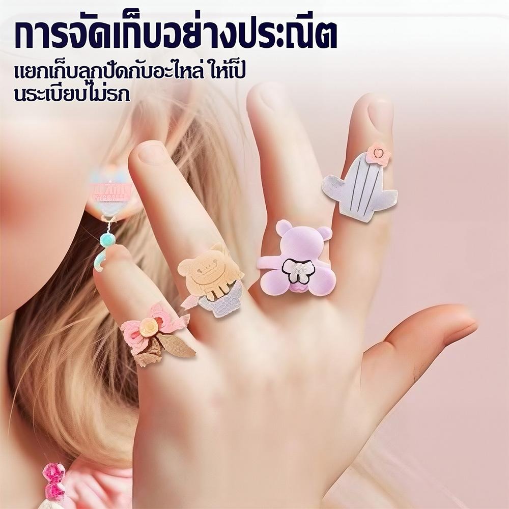 หมวกประดับเจ้าภาพกล่องเค้ก ครบชุดชุดออกแบบขวัญวันเกิดหญิงดีสุด Jewelry Designer Kit ราคา 589 บาท*ส่งฟรี