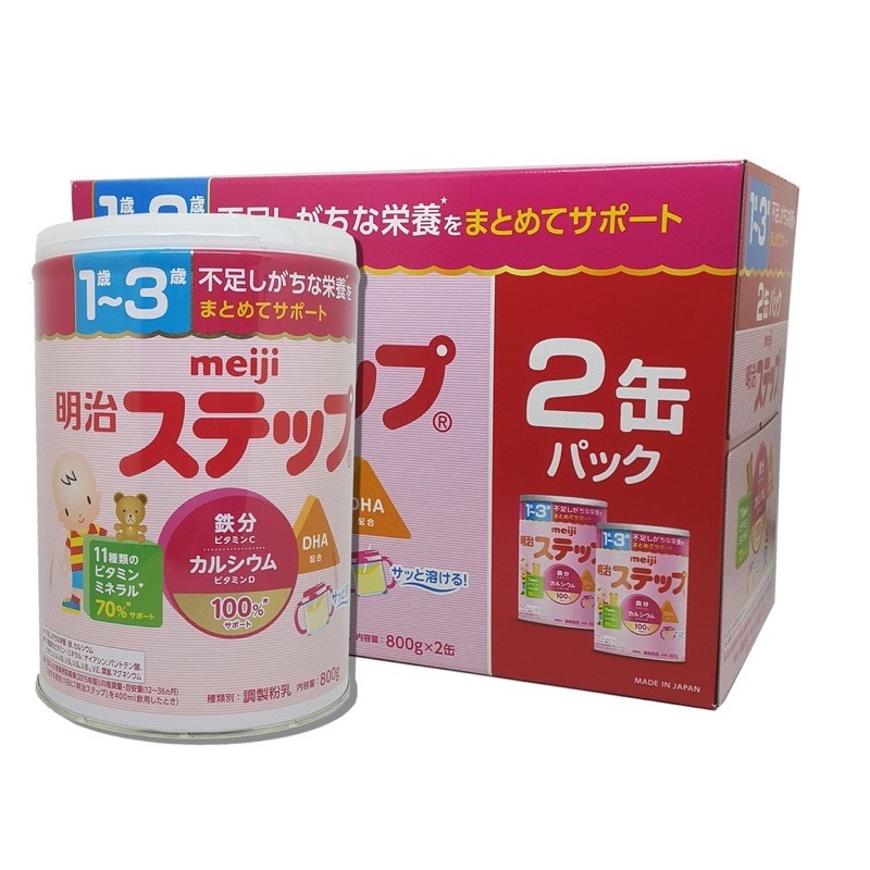 Product image Sữa Meiji số 0-1 và số 1-3 (800gr) nội địa Nhật 2