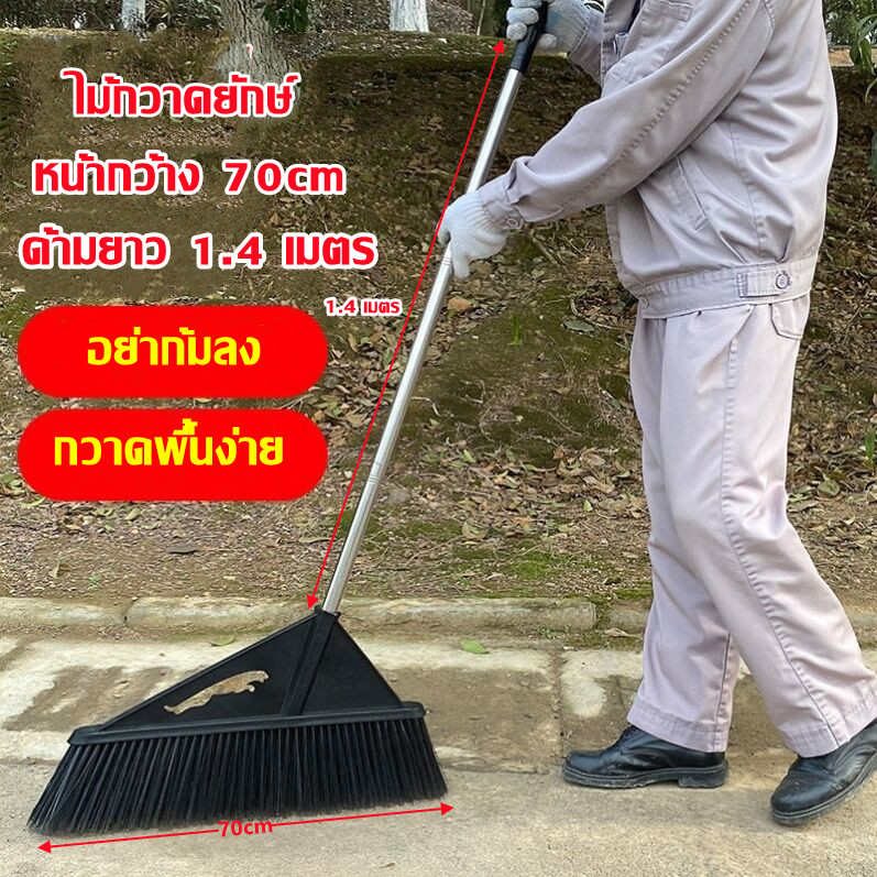 FOURSไม้กวาดยักษ์ ไม้กวาดขนาดใหญ่หน้ากว้าง สำหรับกวาดพื้น ใบไม้ สนามหญ้า ไม้กวาดขนาดใหญ่ ไม้กวาด ไม้กวาดขนแข็ง ลานบ้าน/คลังสินค้า/กลางแจ้ง/ลานบ้านพิเศษ/ไม้กวาดขยาย#ไม้กวาดทางมะพร้าว ไม้กวาด สวน ทำสวน ต้นไม้ เพาะปลูก กวาด ใบไม้ หญ้า ตัดหญ้า ราคา 183 บาท*ส่งฟรี