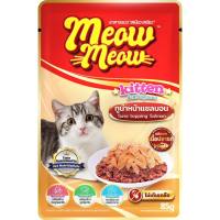 โฉมใหม่! Meow Meow อาหารเปียกแมว [12 ซอง] เหมียวเหมียว ลูกแมว แมวโต 85g