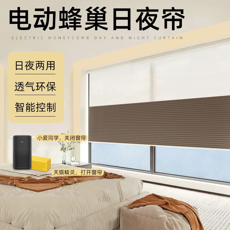 Zhongxinhua3 bán điện Hướng dẫn sử dụng ngày và đêm rèm cửa mà không đấm, che, rèm cửa tổ ong, rèm, rèm cuốn Rèm &amp; rèm cửa