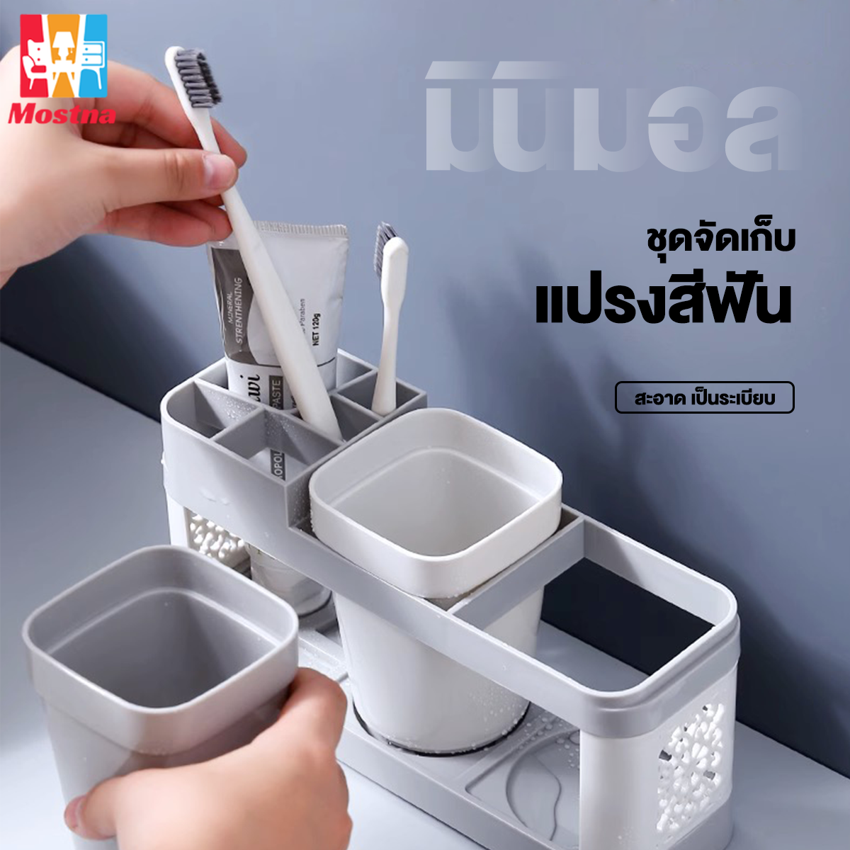 ที่วางแปรงสีฟัน ที่เก็บแปรงสีฟัน ถาดวาง+แก้วบ้วนปาก การออกแบบช่องระบายอากาศทั้งสองด้าน ช่วยระบายอากาศและแห้งไวขึ้น ราคา 59 บาท*ส่งฟรี