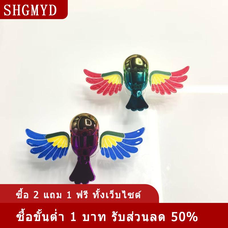 [COD] SHGMYD ของเล่นรูปนกห้อยแบบอินเทอร์แอคทีฟสุดสร้างสรรค์ของขวัญวันเกิดสำหรับเด็กผู้ชายเด็กผู้หญิงอุปกรณ์ตกแต่งยานพาหนะ ราคา 44 บาท*ส่งฟรี