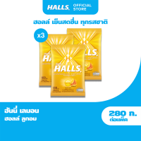 [แพ็ค 3 ถุง] Halls Honey Lemon ฮอลล์ ลูกอมรสน้ำผึ้งผสมกลิ่นเลมอน แบบถุง 100 เม็ด (280 กรัม)
