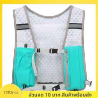 Y2E2noa Shop🎀 โรงงานจำหน่ายกระเป๋าเป้เสื้อกั๊กใส่น้ำสำหรับวิ่งเดินป่าปั่นจักรยานและมาราธอนน้ำหนักเบาพร้อมช่องเก็บโทรศัพท์