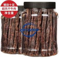 （现货）正宗风干牛肉干 即食Inner Mongolia Hand Shredded Super Dry Dried Beef Jerky Snack 250g