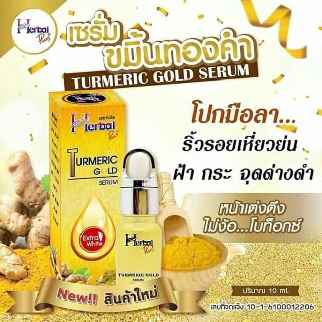 Serum nghệ vàng Herbal Tumeric Gold