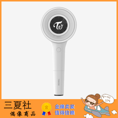 OFFICIAL] Twice Lightstick Ver.2 Candy Bong Z Concert Light Stick