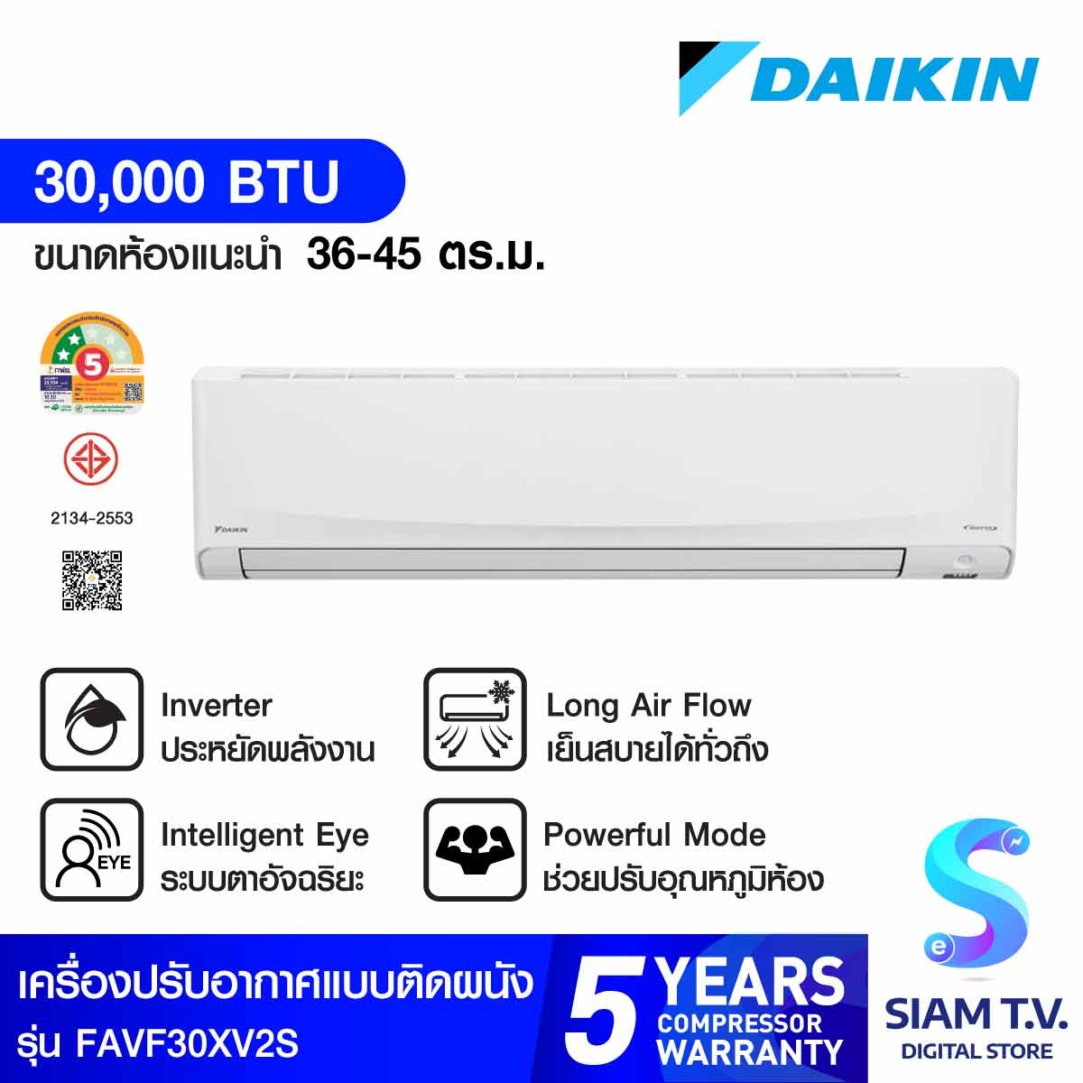 DAIKIN เครื่องปรับอากาศแบบติดผนัง 30000 BTU INVERTER รุ่น FAVF30XV2S โดย สยามทีวี by Siam T.V. ราคา 49,940 บาท*ส่งฟรี