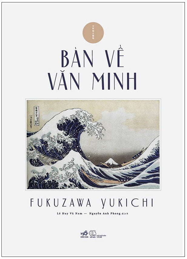 Sách - Bàn về văn minh - (Nhã Nam HN Kho)