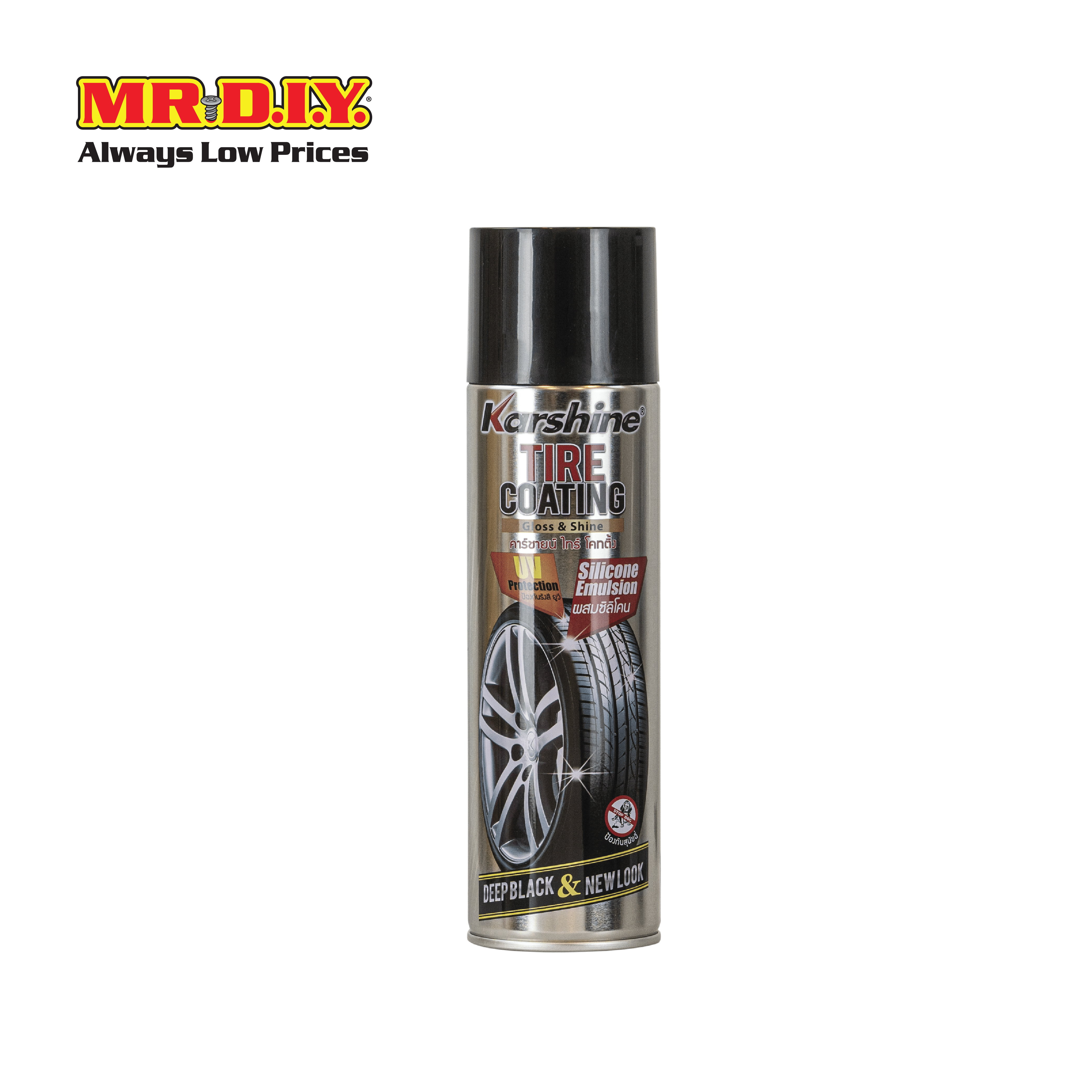 KARSHINE ผลิตภัณฑ์เคลือบเงายาง สูตรซิลิโคน 500 มล. ราคา 126 บาท*ส่งฟรี