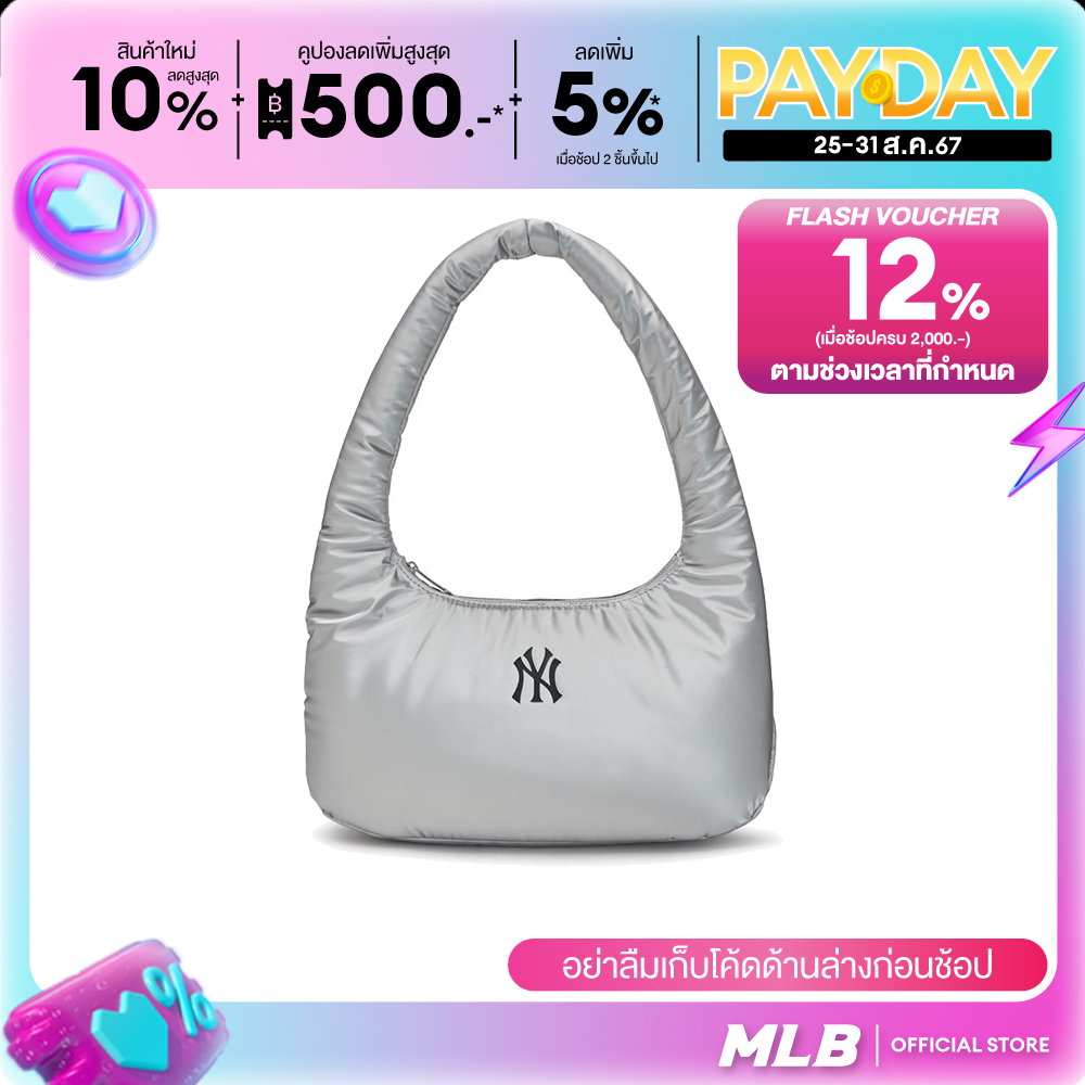 MLB Shoulder Bag Unisex Luxleisure Model 3ABQS044N 50SIS Silver ราคา 2,691 บาท*ส่งฟรี
