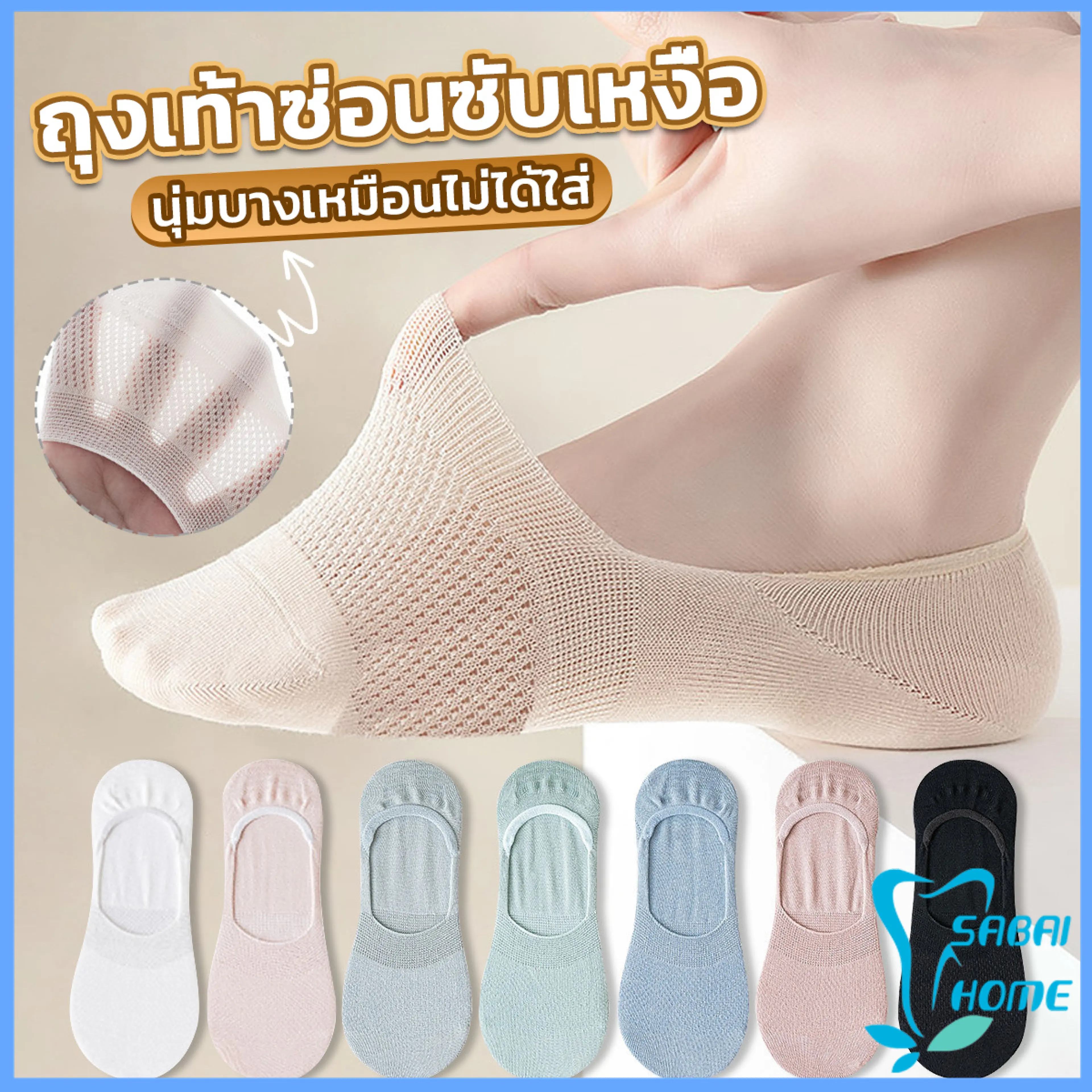 Easy ถุงเท้าข้อสั้น ผ้าโพลีเอสเตอร์ แบบบางพิเศษ ระบายอากาศ  กันลื่น สําหรับผู้หญิง Boat socks