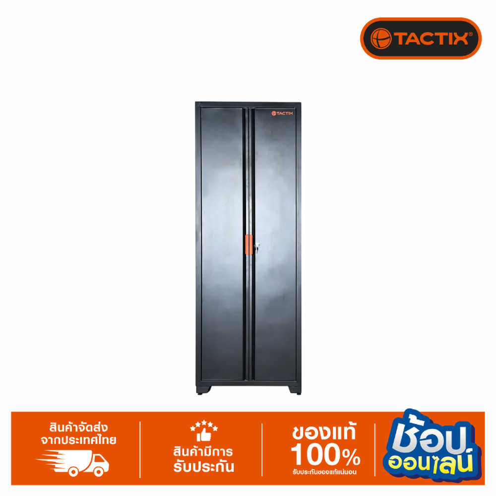 TACTIX ตู้เก็บเครื่องมือ 2 ประตู 326299 ราคา 11,583 บาท*ส่งฟรี