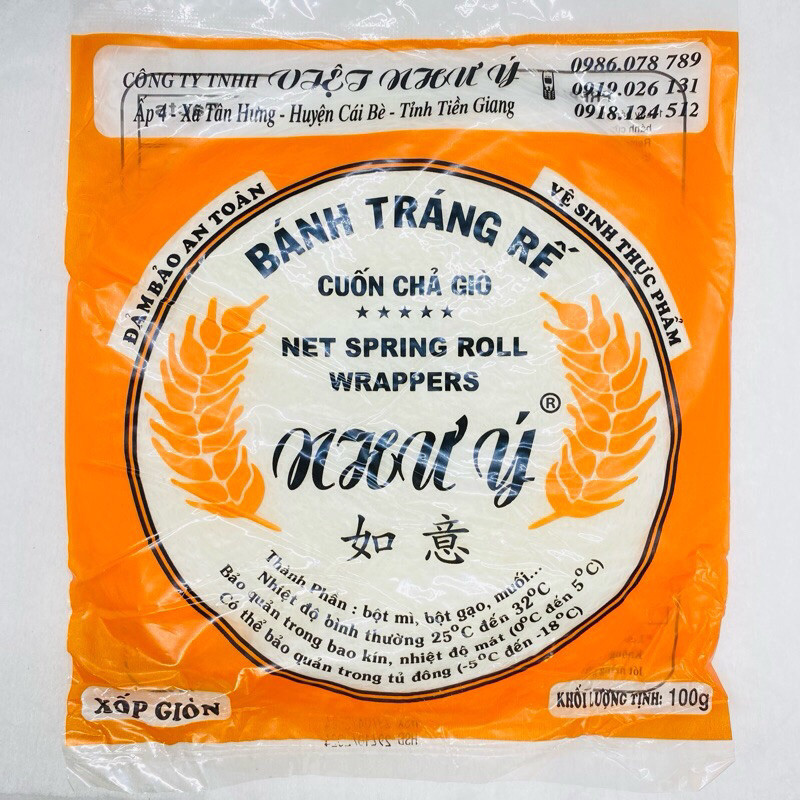 Bánh Đa Nem Rế/ Bánh Tráng Rế Loại Dày Đủ Lá Xốp Giòn 100g Thái Hà