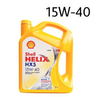 Shell Helix HX5 15W-40 Engine Oil 4L -Hong Kong-For proton/perodua/honda/toyota/nissan/hyundai/lexus