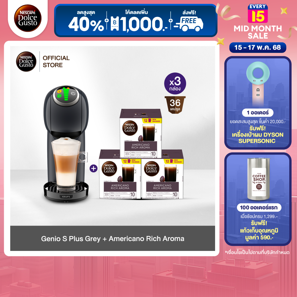 NESCAFE DOLCE GUSTO Genio S Plus Grey