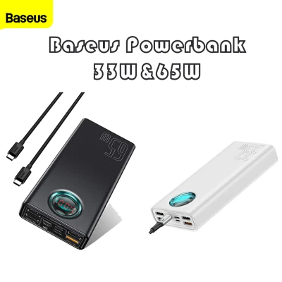 Baseus Amblight Digital Display Quick Charge Power Bank 30000mAh / 3 Inputs and 5 Outputs / Two-way fast charging