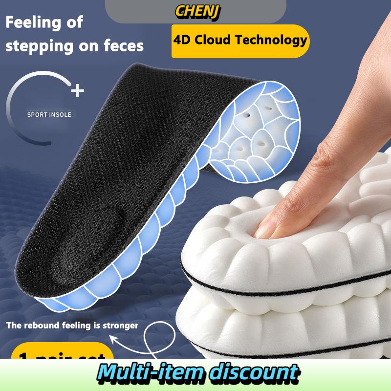 CHENJ พื้นในรองเท้ากีฬายางยืดหยุ่นสูงแผ่นรองรองเท้าแบบนิ่มแผ่นรองรับโค้งสำหรับอุปกรณ์เสริมพื้นในรองเท้าระบายอากาศระงับกลิ่นรองรับแรงกระแทก ราคา 24 บาท*ส่งฟรี